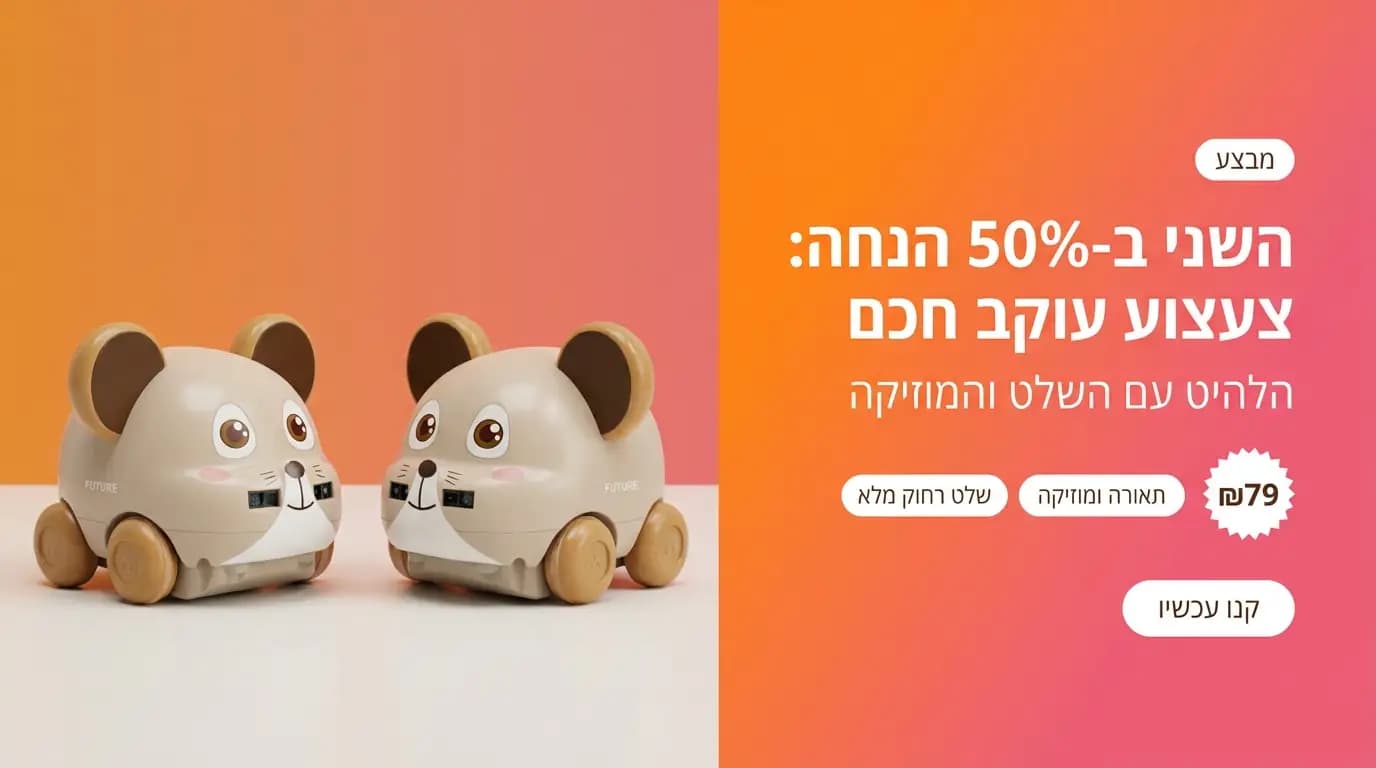 באנר
