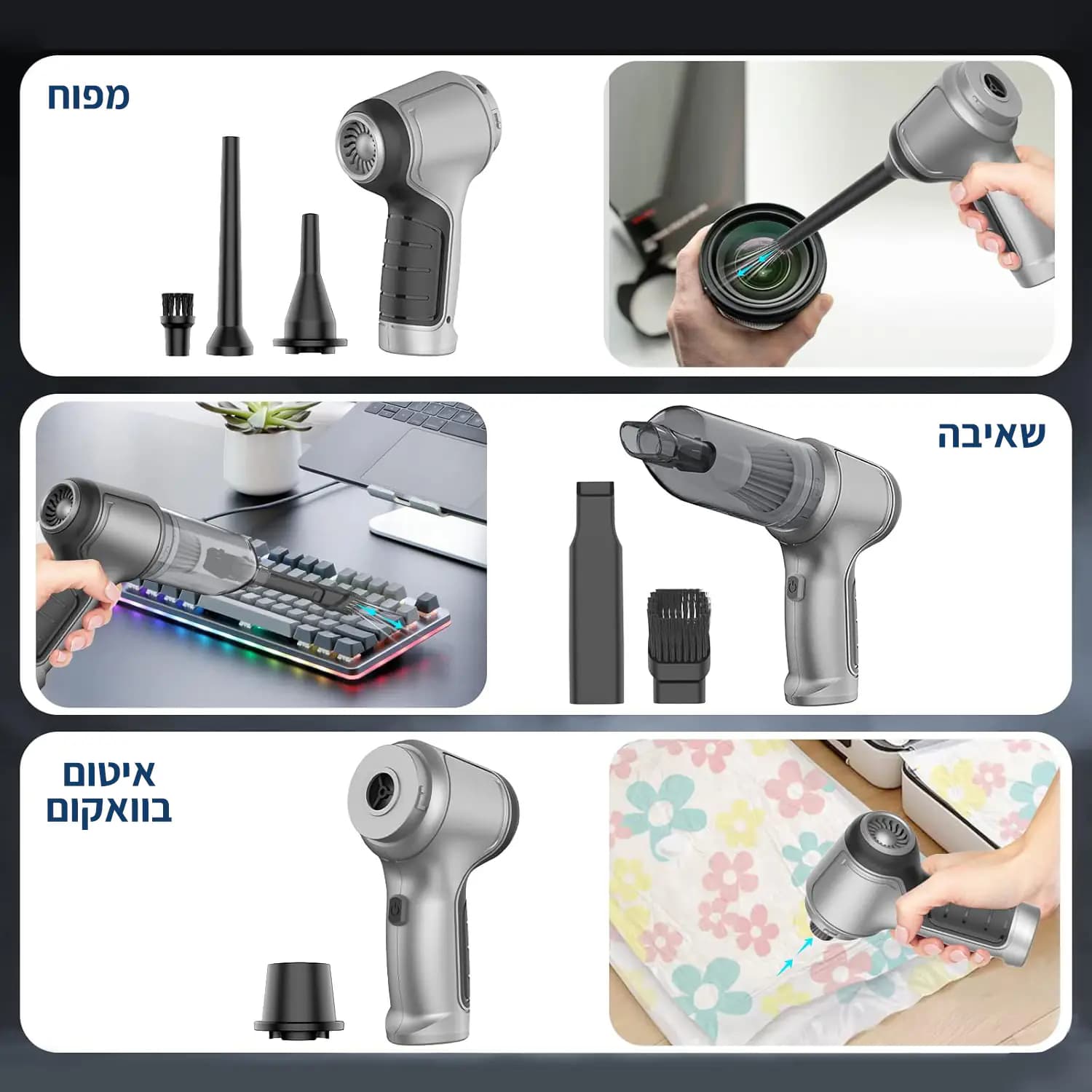 שואב אבק אלחוטי נטען ULTRA VAC 5000PA – ניקוי מהיר בכל פינה, בלי כבל