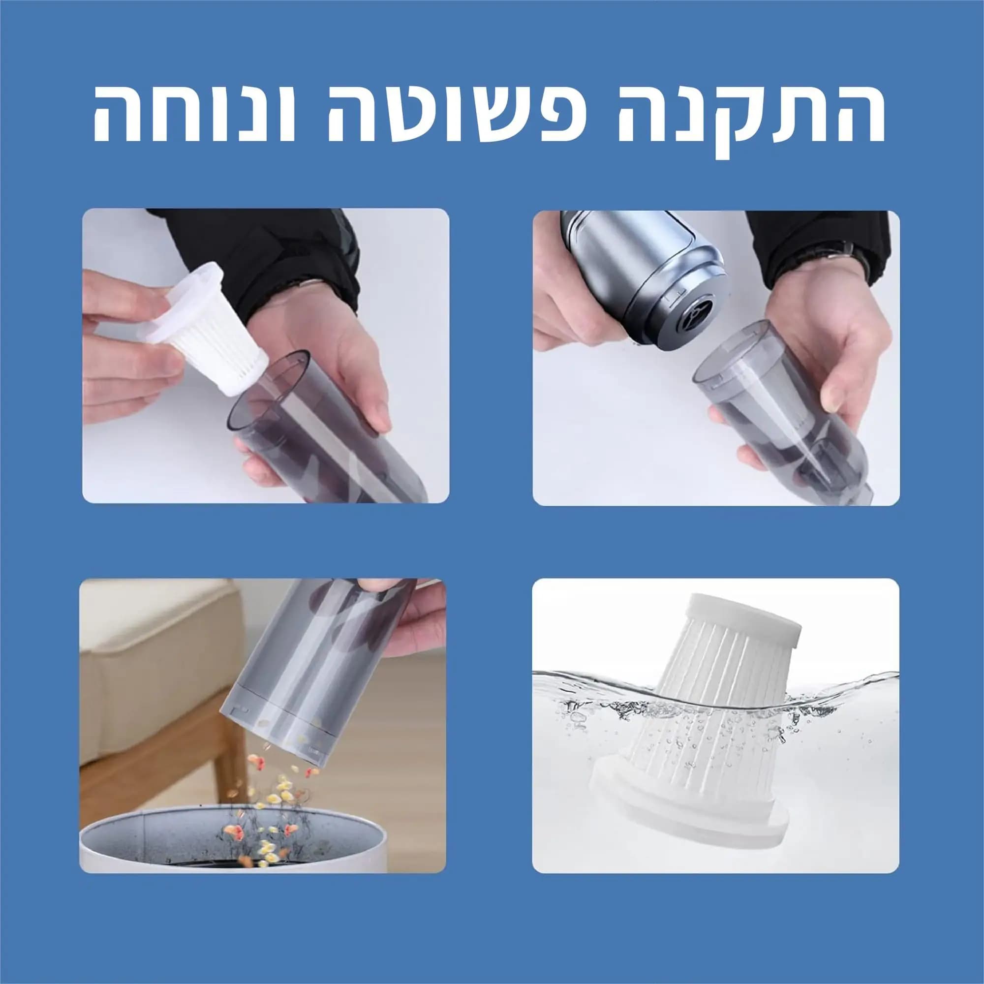 שואב אבק אלחוטי נטען ULTRA VAC 5000PA – ניקוי מהיר בכל פינה, בלי כבל