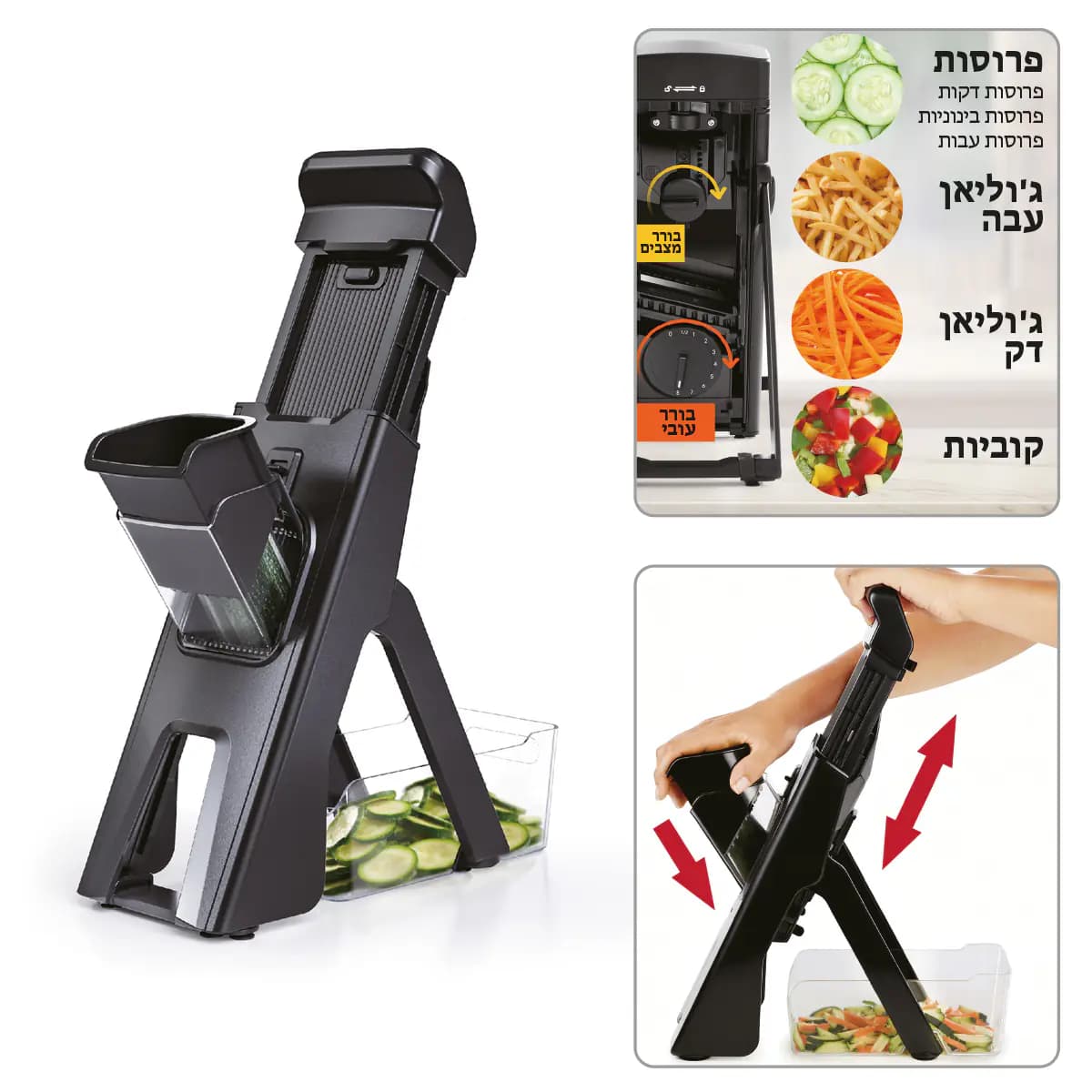 מנדולינה סלייס פרו – מכשיר פריסה רב-אפשרויות לירקות ולפירות
